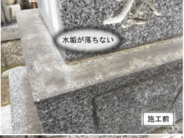 墓石クリーニング、研磨サービスの画像