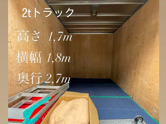 【地域最安値】業界6年◎不用品回収◎2ｔ対応可能！県外対応◎安い・早い・丁寧サービスの画像