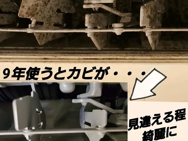 ◆複数台がお得！2台以上8千円/台★手早く丁寧に作業【安心の損保加入済】★サービスの画像