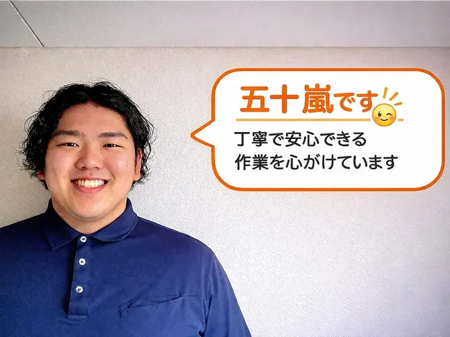 ■関西発【即日対応可能】緊急時駆け付けます！毎日使う洗濯機だからこそ素早い対応をサービスの画像