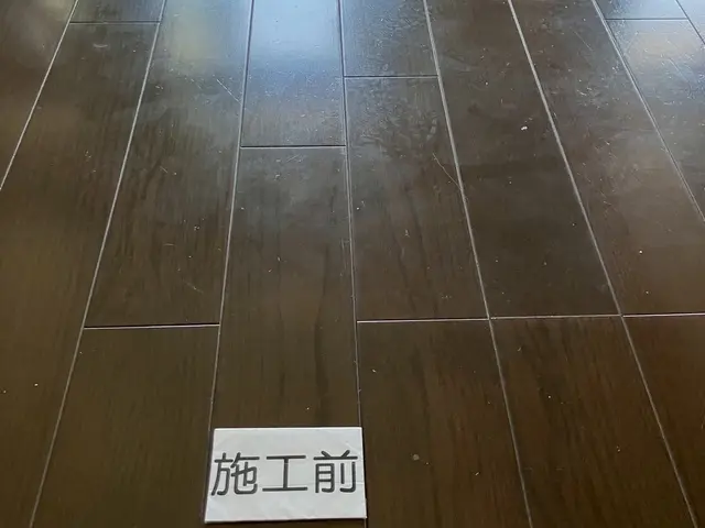 落ち着いた艶消し仕上がり。床を熟知した職人による技術で安心保証。施工後保証有りサービスの画像