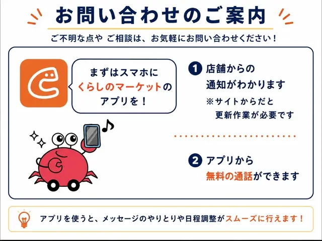 ♛安心のくらマ賞銀賞店♛【1級整備士資格・適正価格店】クリーニング以外も対応可能サービスの画像