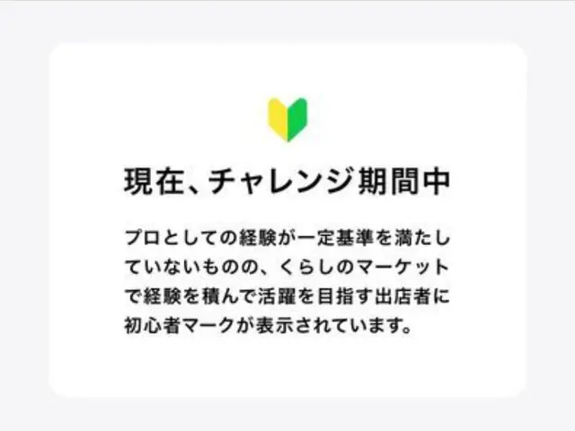 洗濯機の脱退やランドリーラックの組み立てなどサービスの画像