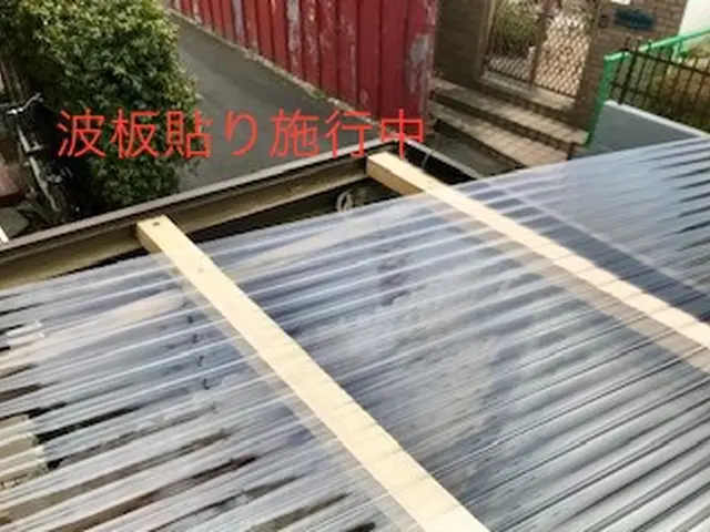 【強風雹などの被害多数！】波板張替え・カーポートポリカ張替え・テラスポリカ張替えサービスの画像