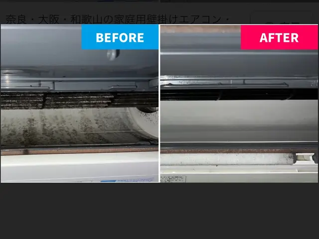 大手経験スタッフが自社対応！営業時間外対応も可能な安心保証付きサービスサービスの画像