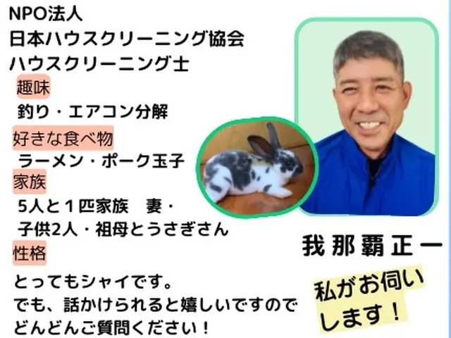 網戸の張り替えはお任せください！サービスの画像