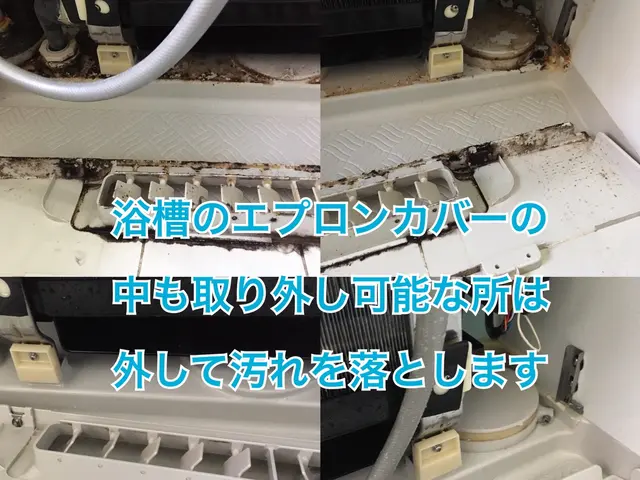 お得に水回りを綺麗にしましょう！コロナ対策実施店　カード PayPay 支払い可サービスの画像