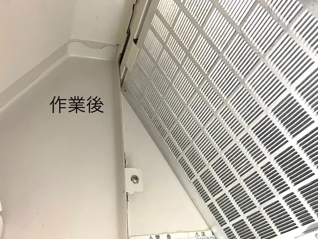 国家資格ハウスクリーニング技能士の私が伺います！サービスの画像