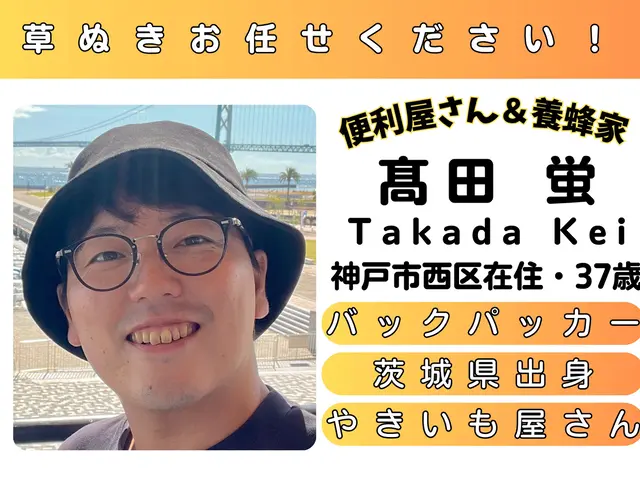 【地域最安値】玄関クリーニング丁寧に致します。(神戸の便利屋さん)サービスの画像