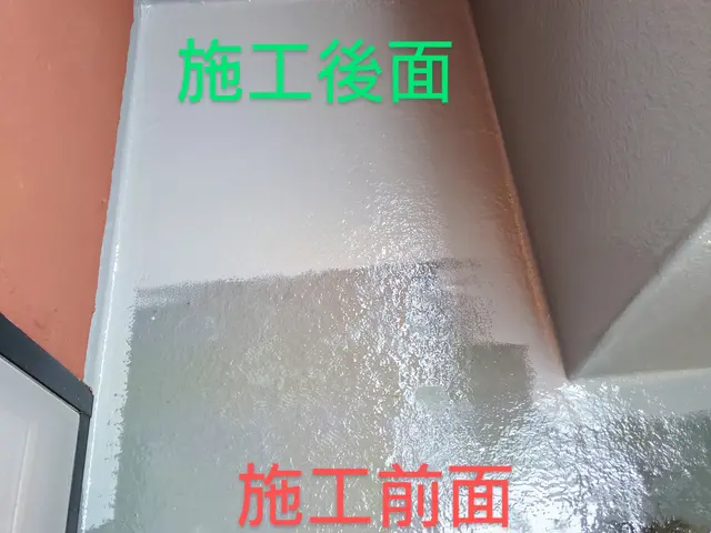 住宅のベランダ塗装！高圧洗浄のみも可！サービスの画像