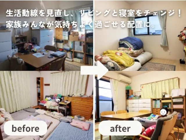 【静岡・焼津・藤枝】脱、完璧！あなたや家族に合った片付けの土台作りサポートサービスの画像