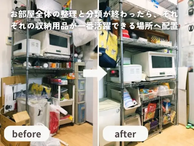 【静岡・焼津・藤枝】脱、完璧！あなたや家族に合った片付けの土台作りサポートサービスの画像