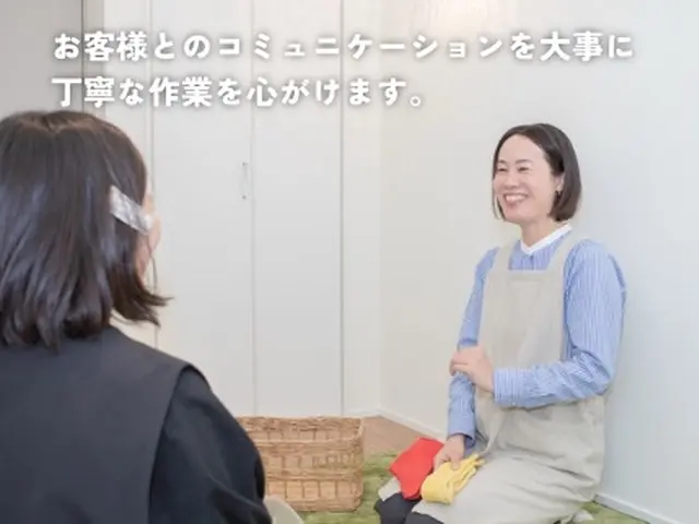 【静岡・焼津・藤枝】脱、完璧！あなたや家族に合った片付けの土台作りサポートサービスの画像