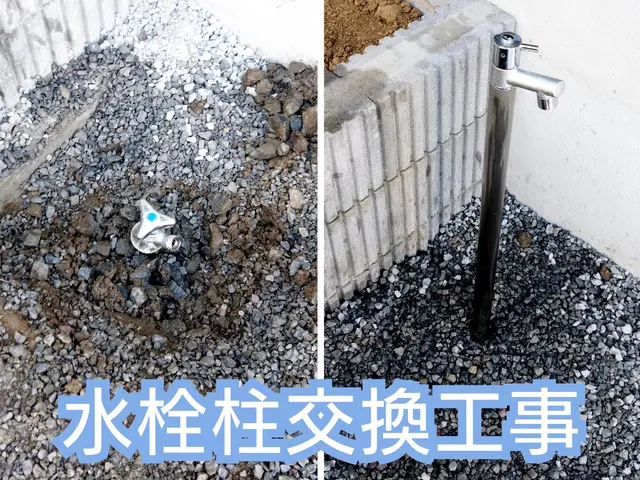 【親切丁寧◎地域密着◎安心料金】【業界実績20年以上】作業は午前中からとなりますサービスの画像