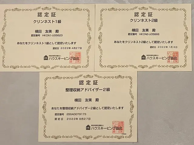 クリンネスト１級◎ハウスクリーニングアドバイザー1級◎大手業務経験豊富サービスの画像