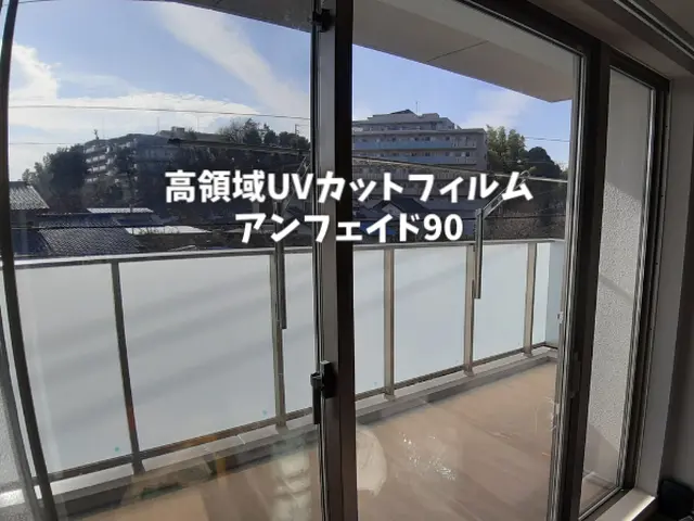 「窓フィルム」お見積りは最短即日！現地調査・サンプル提供！無料で対応致します！サービスの画像