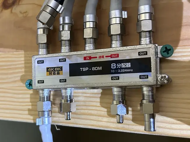 【業歴20年の実績】アンテナの事ならお任せください！アフターフォローも万全！サービスの画像