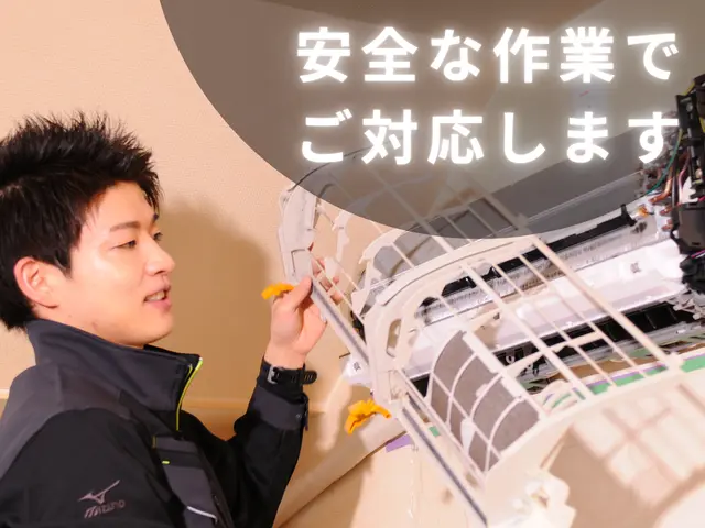 【安心丁寧なプロの洗浄】⁂文京区の希少店⁂ 女性スタッフ同行OK！◖非喫煙者◗サービスの画像