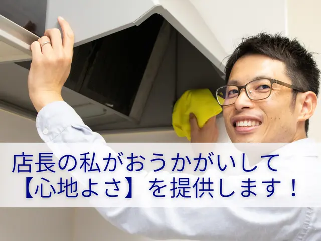 【新出店キャンペーン】10月限定1R 22,000円→16,000円◎損害保険加サービスの画像
