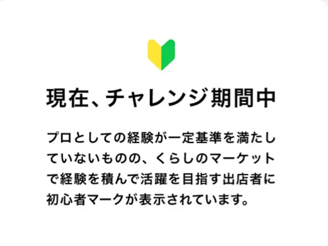 住宅用火災警報器の設置・交換サービスの画像