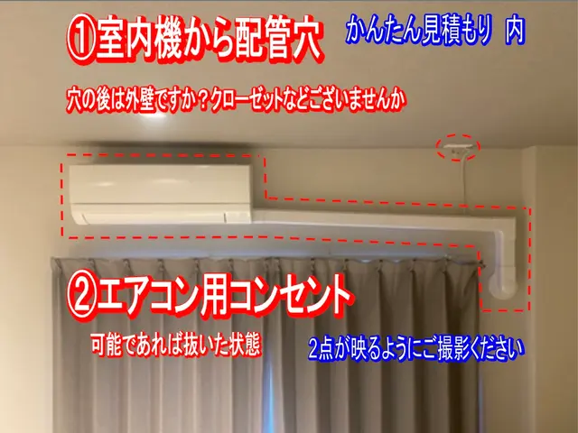 【大阪市】 大手量販店 業界実績15年 非喫煙者 2026年1月より稼働予定サービスの画像