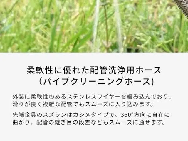 【地域密着価格でご提供中！】ご近所とおまとめ依頼で10%オフ｜PayPay払い可サービスの画像