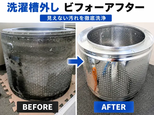 【即日対応可＆駐車場代無料＆非喫煙】 落下物の取り出し16500円　簡易修理可サービスの画像
