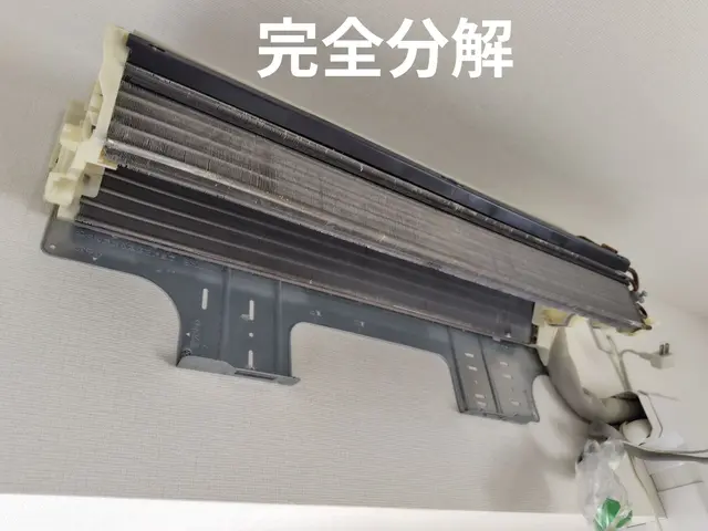 ☆春キャンペーン中！☆消臭除菌洗浄☆完全分解も！☆現金払いはお得！サービスの画像