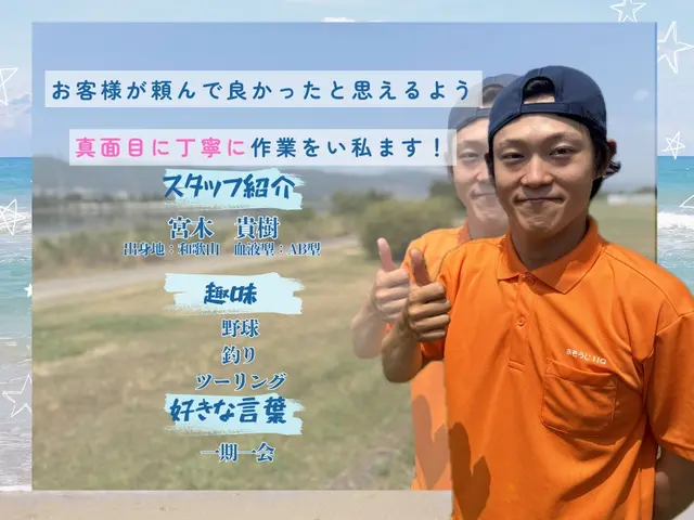 【全機種対応!!】和歌山唯一の日本洗濯機クリーニング協会員による分解クリーニングサービスの画像