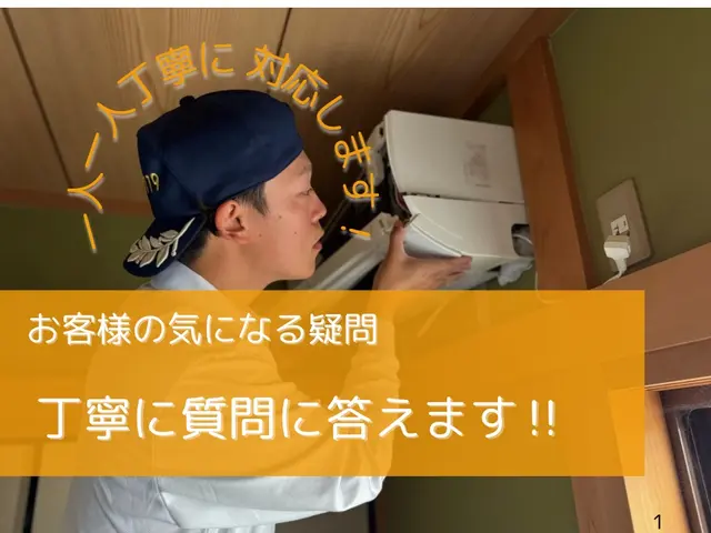 【全機種対応!!】和歌山唯一の日本洗濯機クリーニング協会員による分解クリーニングサービスの画像