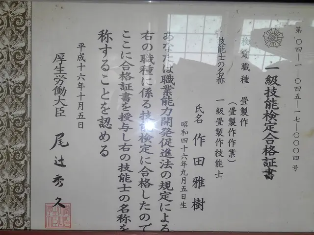 藁入り畳床専門店ですサービスの画像