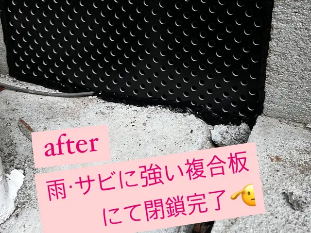 お子様・ペット・家屋にも安心安全な施工。養生などの徹底！10年以上の経験にて★サービスの画像