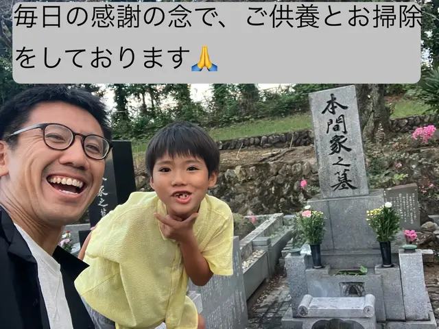 お庭専門店が行う『真心お墓参り代行』です。年内のお伺い可能です。サービスの画像