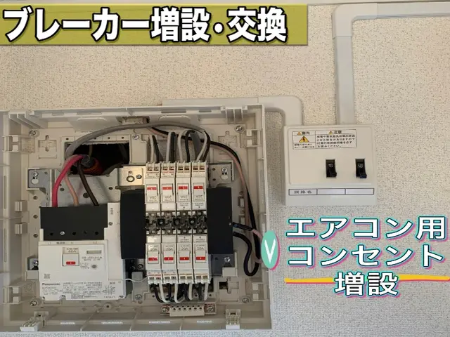 株式会社東信【非喫煙者◦ペットok◦業界歴18年◦】東大和発サービスの画像