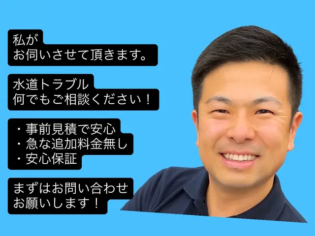 【些細な事でもお問合せ下さい！】◆全て自社施工・事前見積りで安心◆損害保険加入済サービスの画像