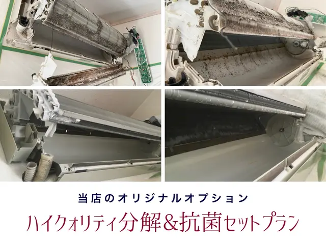 【好評！暖房シーズンも対応】信頼と実績のエアコンクリーニング専門店がお伺いしますサービスの画像