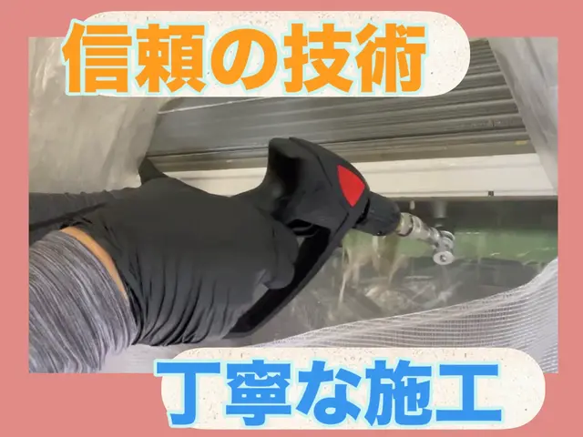 ★くらマ新規出店キャンペーン中！！★今だけ特別価格！@8800円→7800円！★サービスの画像