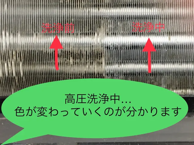 ★追加料金一切無し★作業後画像で前後が見れる★返答速度◎聞きたい事はすぐ電話！サービスの画像