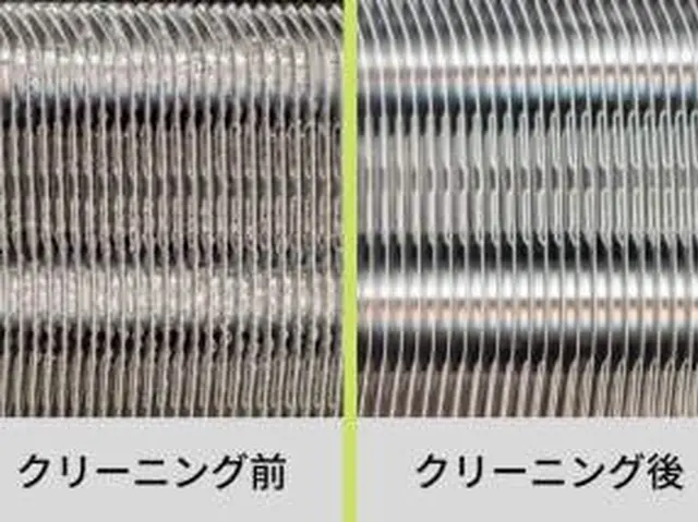 ★追加料金一切無し★作業後画像で前後が見れる★返答速度◎聞きたい事はすぐ電話！サービスの画像