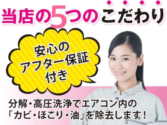 初めての方は！こちら　お得にスッキリ　お気軽にご質問下さい♫☆☆☆サービスの画像