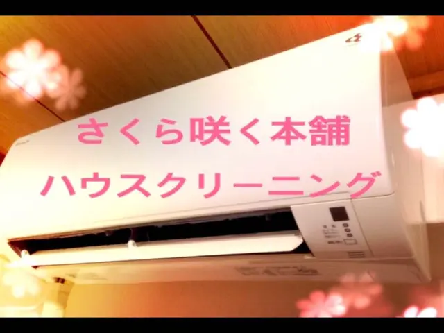 初めての方は！こちら　お得にスッキリ　お気軽にご質問下さい♫☆☆☆サービスの画像