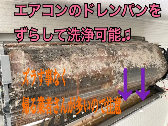 初めての方は！こちら　お得にスッキリ　お気軽にご質問下さい♫☆☆☆サービスの画像