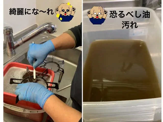 お台所をお得にキレイにしませんか？ご実家や奥様へのプレゼントに大人気！サービスの画像