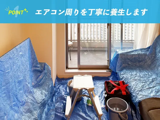 新規OPEN価格！年末年始フレッシュなエアコンクリーニング☆*サービスの画像