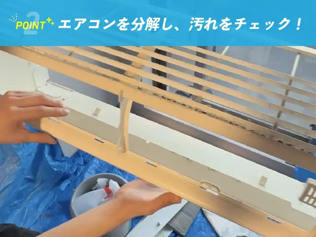 新規OPEN価格！年末年始フレッシュなエアコンクリーニング☆*サービスの画像