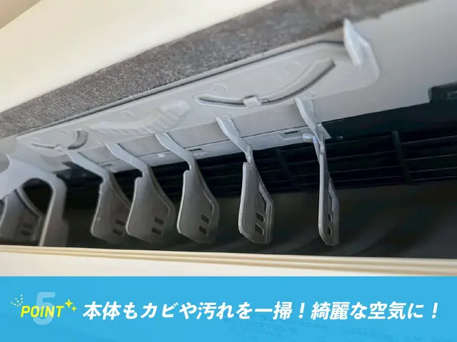 新規OPEN価格！年末年始フレッシュなエアコンクリーニング☆*サービスの画像