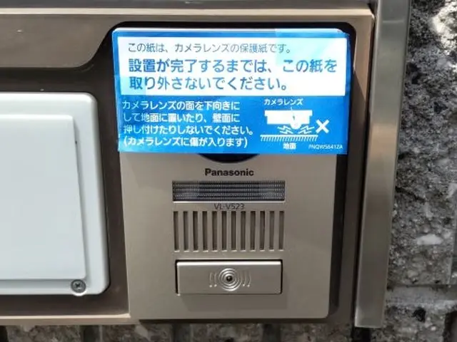 テレビドアホン・インターホンの取り外しと設置を承っております。サービスの画像