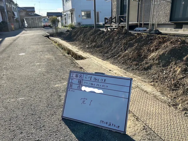 花壇ブロック等の撤去お任せください！積極的に請け負いますサービスの画像