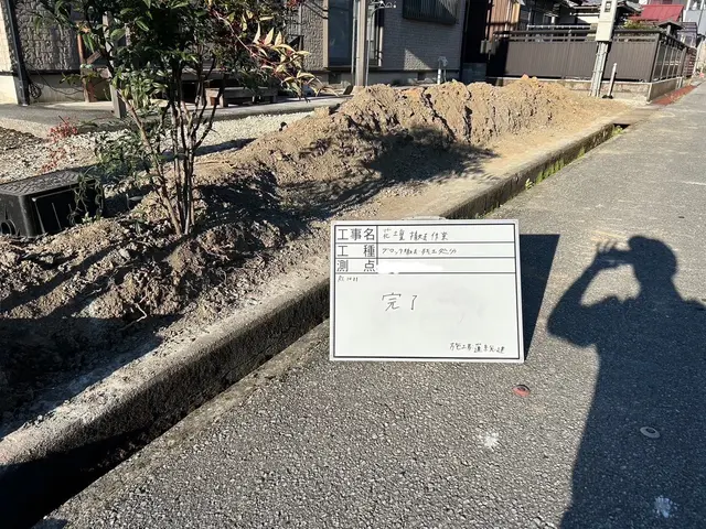 花壇ブロック等の撤去お任せください！積極的に請け負いますサービスの画像