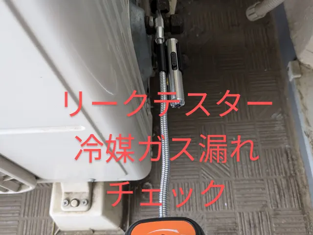 【地域密着　スピード対応】2級管工事施工管理技士補が伺います！損害保険加入済み！サービスの画像